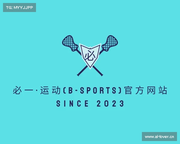 认识必一
